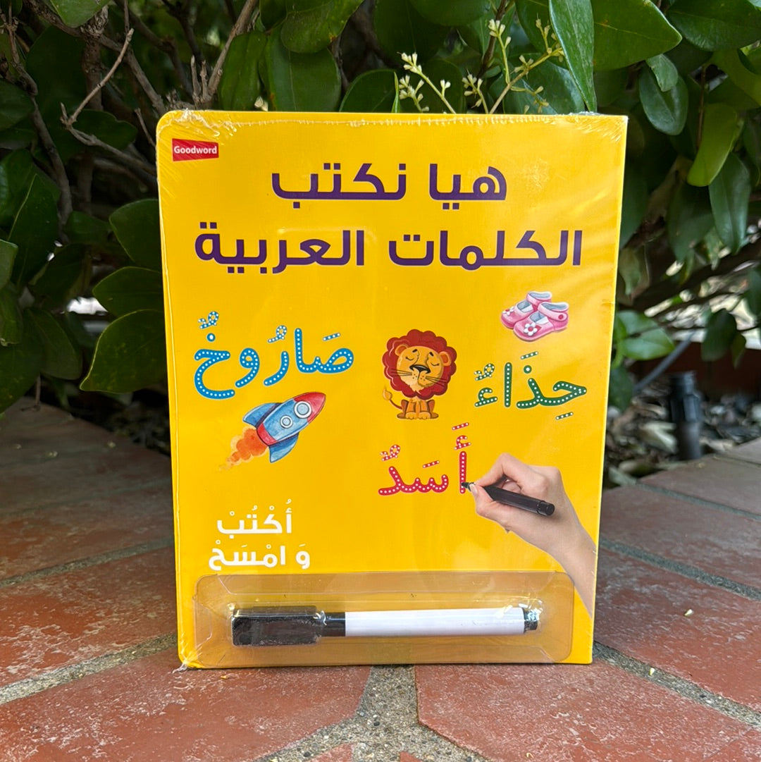 Let’s Write Arabic Numbers Dry Erase Book with Marker