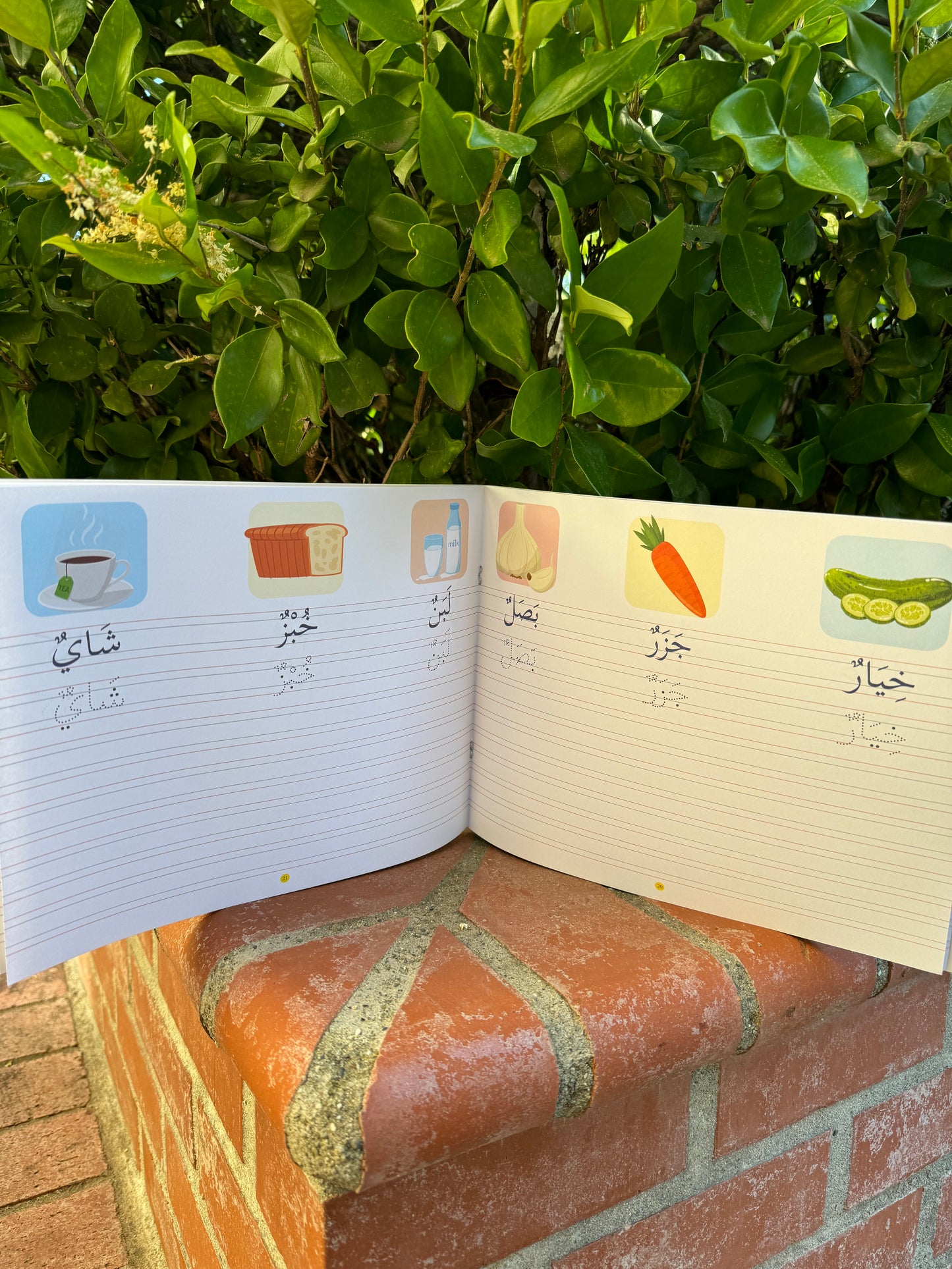 Arabic Writing GRADE 2