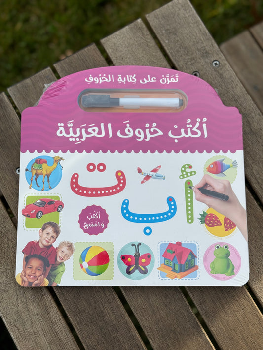 Write Arabic Alphabet (Marker Included) اكتب الحروف العربية