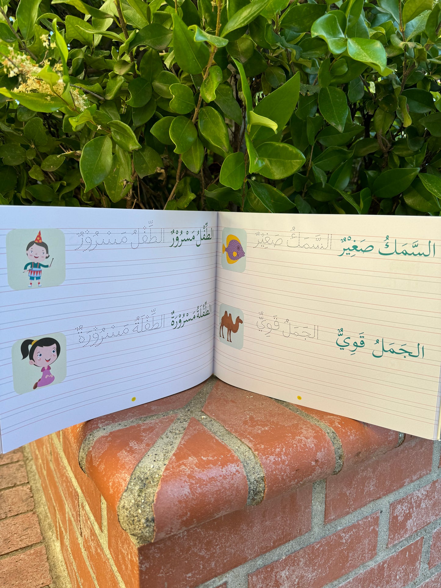 Arabic Writing GRADE 3