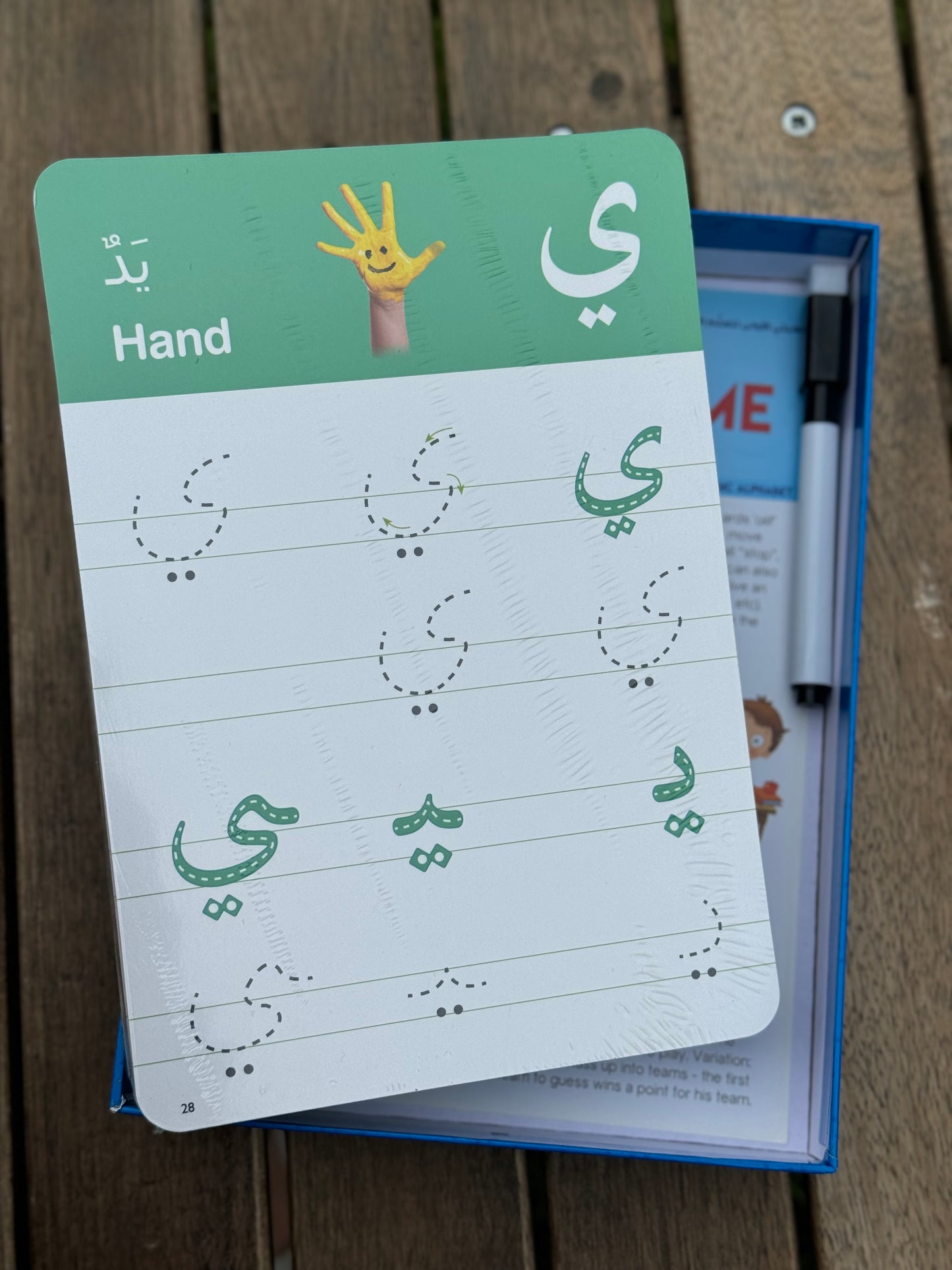 Giant Arabic Game (Marker Included)