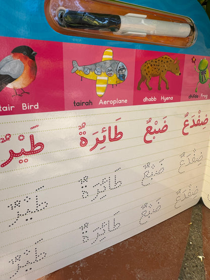 Learn to Write Arabic Words Board Book (marker included)