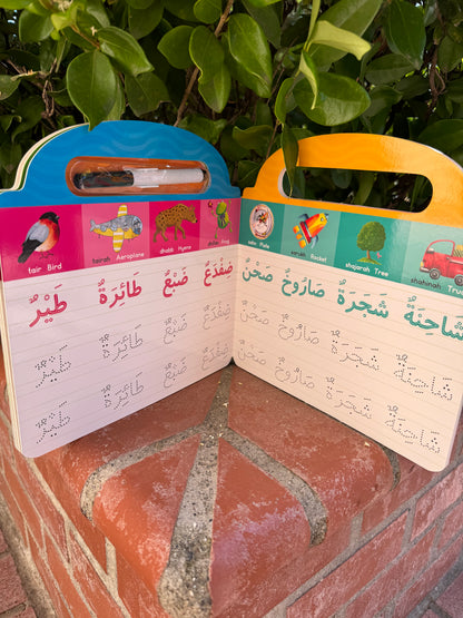 Learn to Write Arabic Words Board Book (marker included)