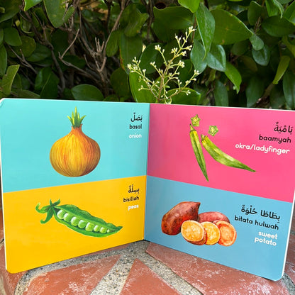 Vegetables Arabic Toddler Book