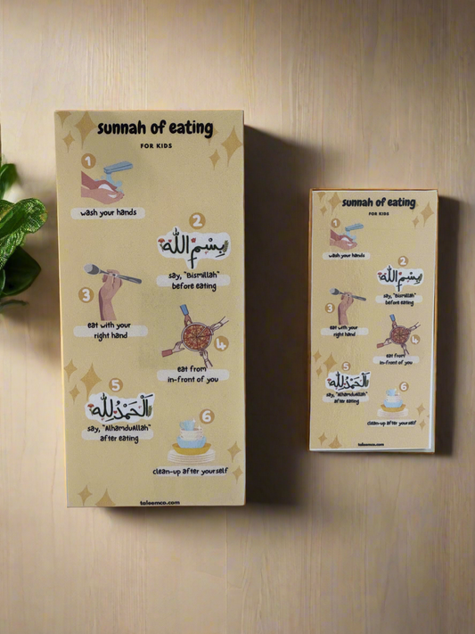 Sunnah Magnets for Kids