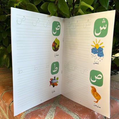 Dry Erase Fun with Arabic Alphabet Writing Book