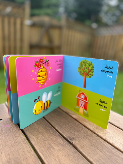 Arabic Farm Animals Book