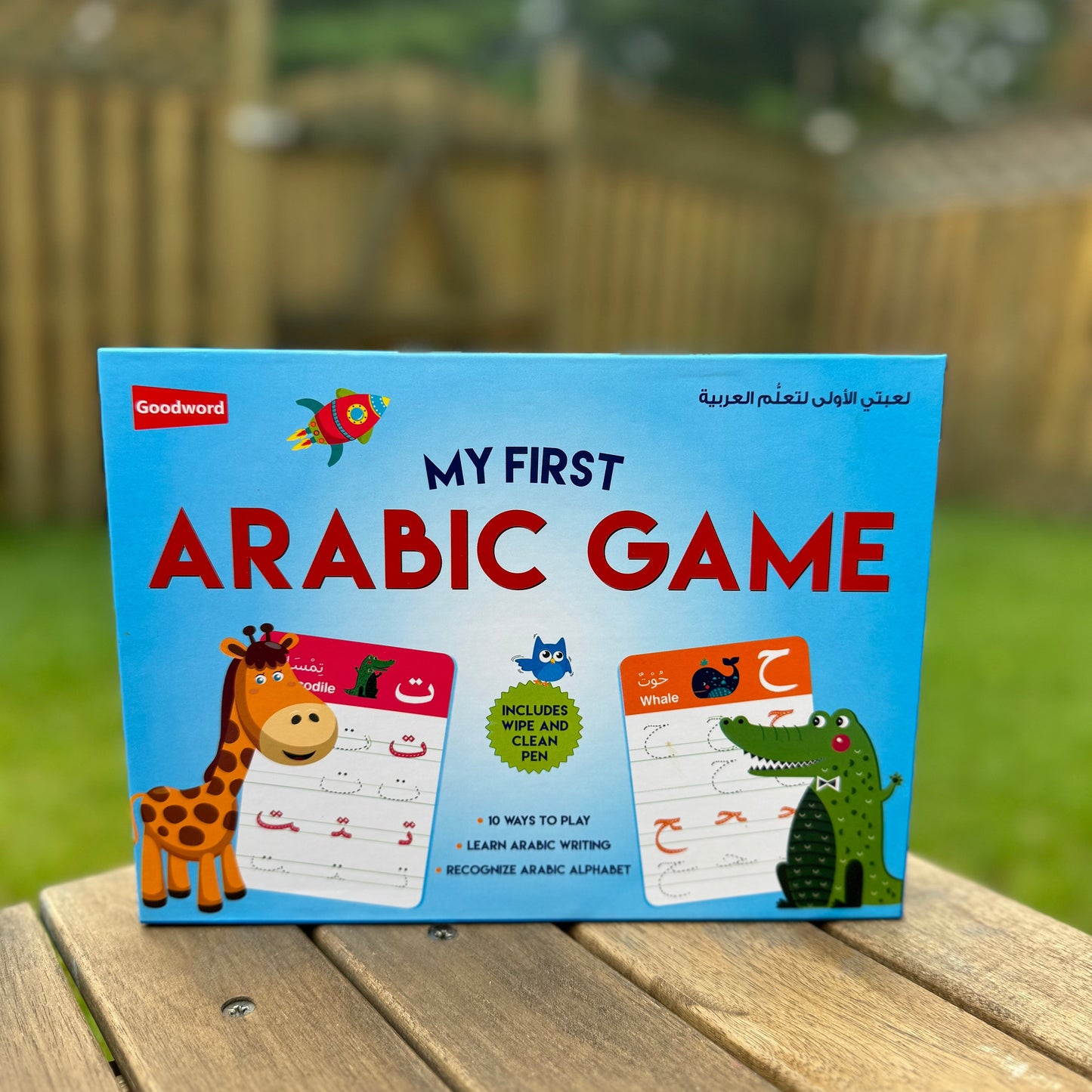 Giant Arabic Game (Marker Included)