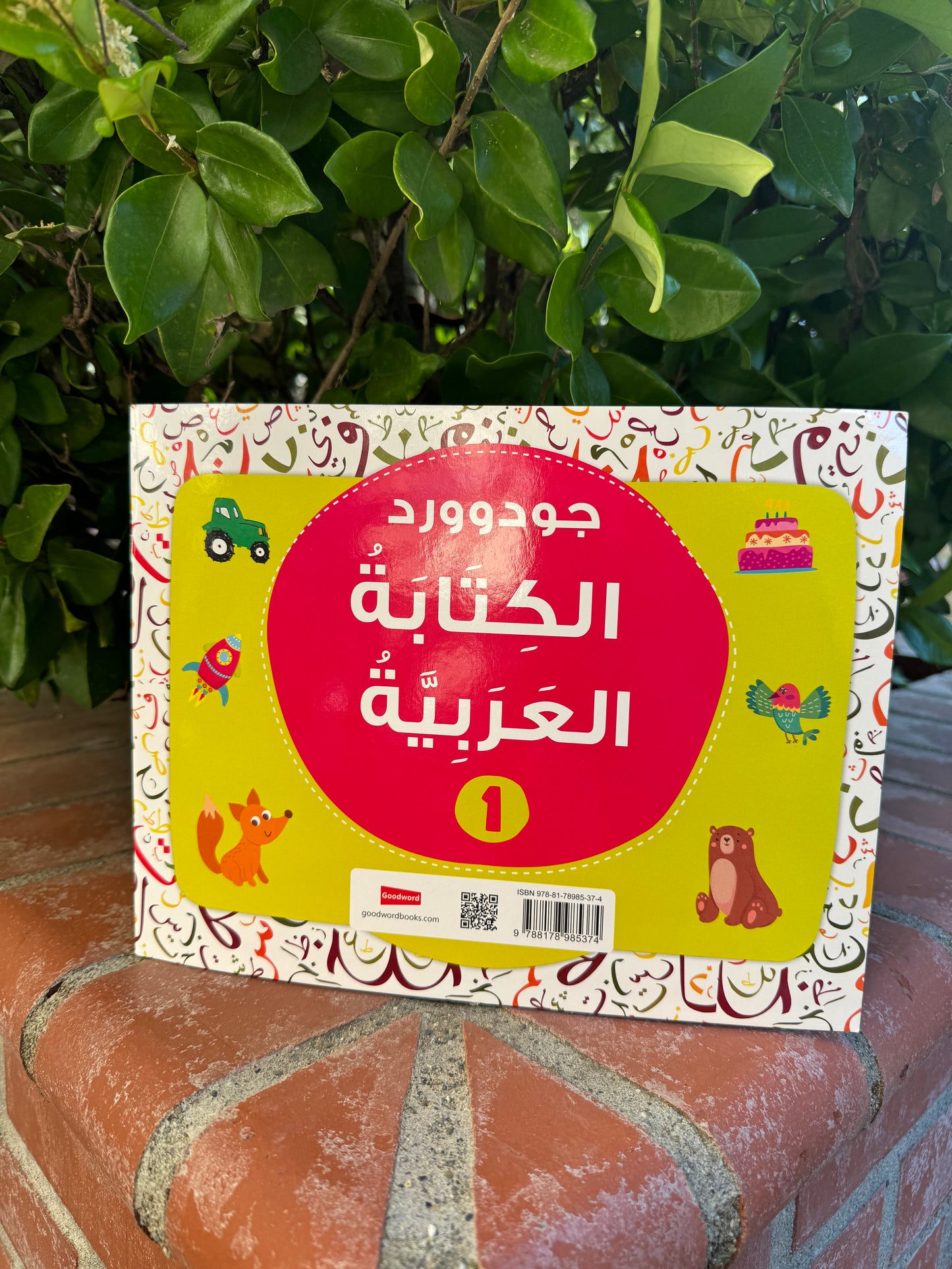 Arabic Writing GRADE 1