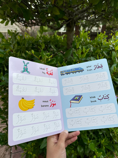 Let’s Write Arabic Numbers Dry Erase Book with Marker