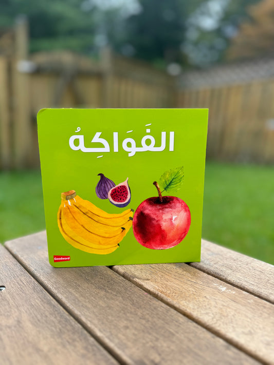 Arabic Fruit Book